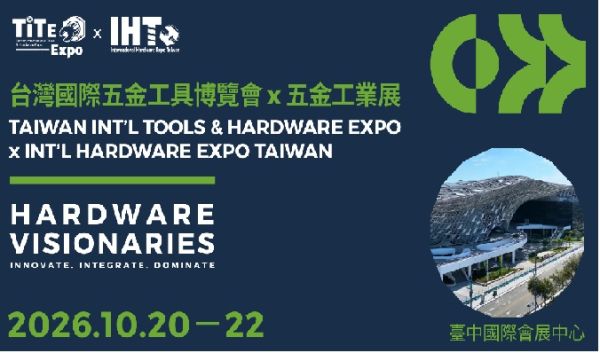 2026 邀請函 |10.20~10.22 TiTE x IHT台灣國際工具博覽會 x 五金工業展